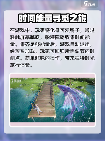 无限暖暖💥时间调节全攻略⏰新手必看！截图4