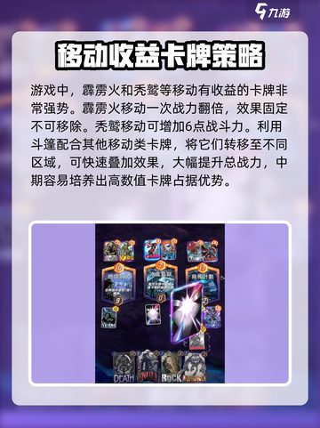 漫威终极逆转斗篷怎么玩介绍截图3