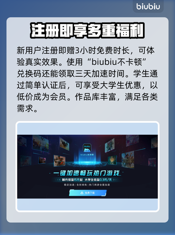 使命召唤黑色行动3卡顿🔥加速器推荐👇截图4