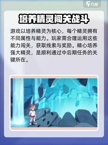西普大陆手游在哪可以玩介绍截图4