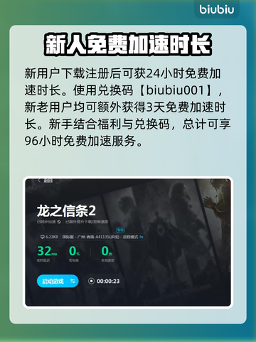 龙之信条2🔥背景故事全揭秘！🎮截图4