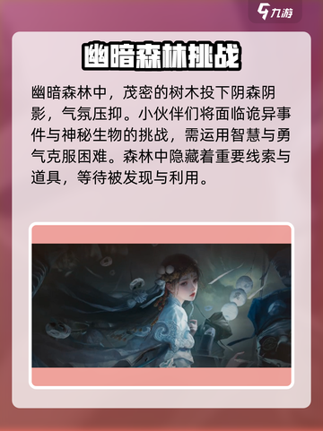 🎮纸嫁衣7新场景曝光！恐怖升级🔥截图6