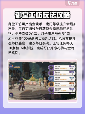 斗罗大陆逆转时空🔥唐门玩法超全攻略来啦！截图2