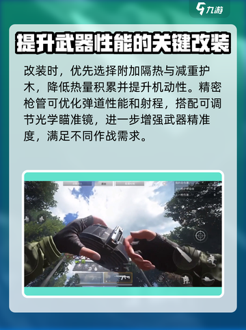 和平精英🔥萤火突击191突击步枪全面解析来啦！截图3