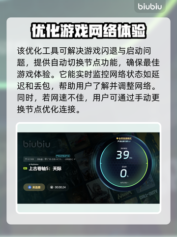 上古卷轴5MOD闪退？这个优化工具🔥搞定！👇截图6