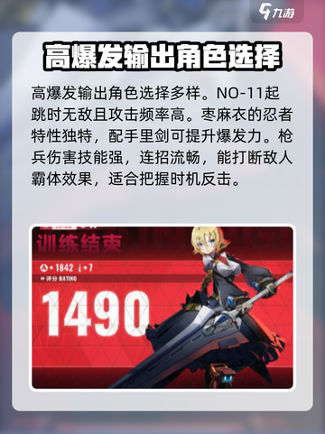 苍翼混沌效应角色有哪些介绍截图3