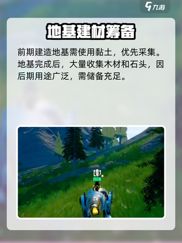 🎮《创造吧！我们的星球》双端互通引爆全网🔥截图5