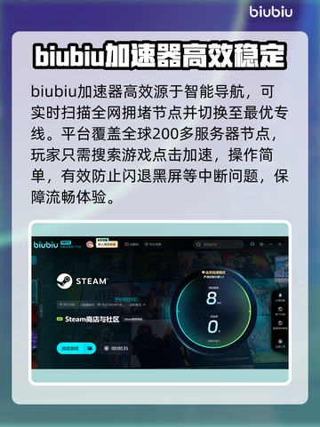 明日潮汐黑屏闪退？卡顿延迟丢包解决方法来了！💥截图3