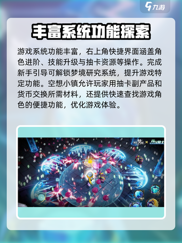 无尽梦回🔥公测时间曝光，还没玩的快冲！截图3