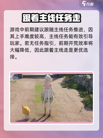 无限暖暖🔥：揭秘超好玩搭配游戏✨截图4