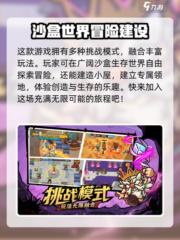 英勇之地手游上线时间🔥超燃预约开启啦！🎮截图3
