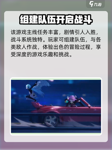 异环测试资格怎么获取介绍截图4