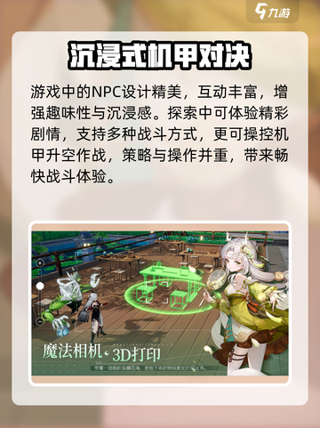 🔥望月玩法太上头！新人玩家必看💥截图4