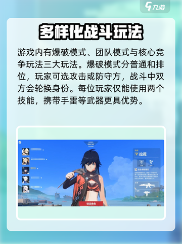 卡拉彼丘🔥新手必看！全网最全攻略来袭！！！截图4
