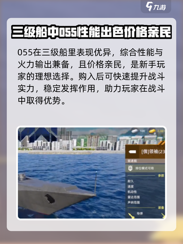 现代战舰现代战舰哪个好介绍截图5