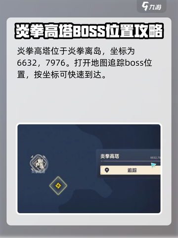 荒野起源哈曼鲁怎么打介绍截图3