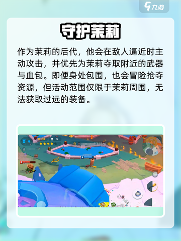 💥动物王者袋鼠技能逆天！🔥截图4