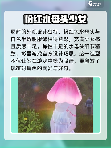 七日世界尼萨怎么样介绍截图2