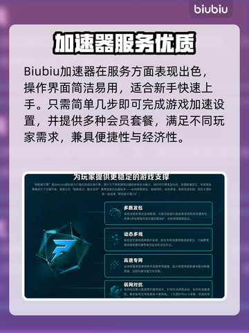 💥恶魔轮盘闪退？速看解决方法！🎮截图4