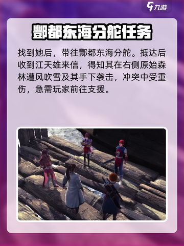 侠客风云传前传恶人谷在哪里介绍截图3