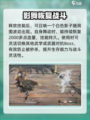燕云十六州之医典🔥绝美古风游戏画面🌟截图3