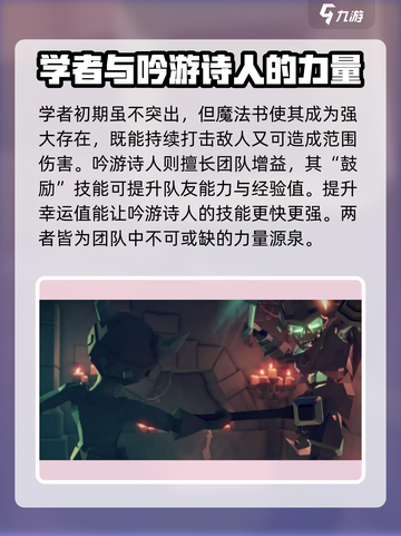 为了吾王💥职业技能全解析🔥手游党必看！截图3