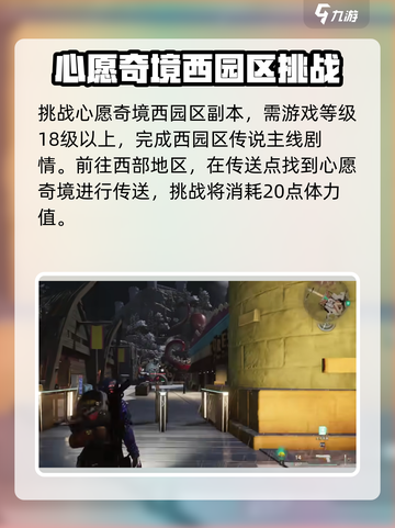 七日世界心愿奇境🔥超多福利等你来拿🎮截图2