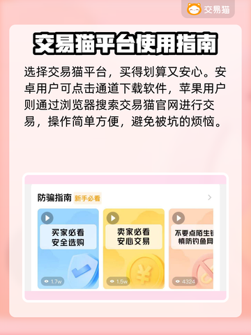 地下城游戏账号交易🔥安全平台推荐🎉截图2