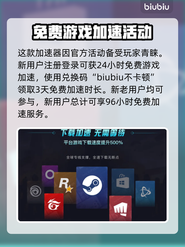 狙击精英5卡顿🔥官方加速器推荐🎉截图3