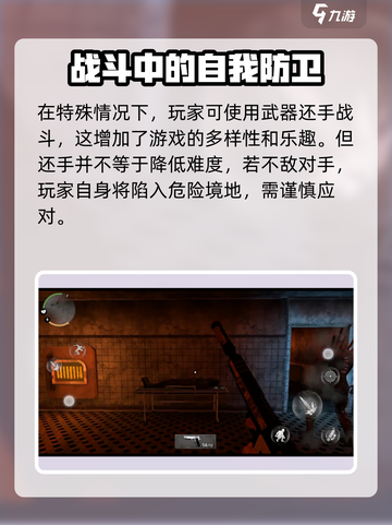 无尽噩梦诡医院🔥联机模式震撼来袭！😱截图5