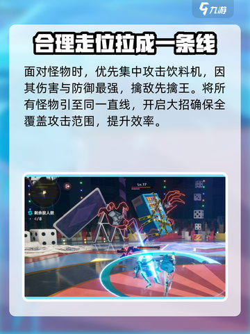 异环点石成金怎么过介绍截图6