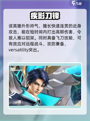 《星之破晓》曙光守护者降临！🔥截图3