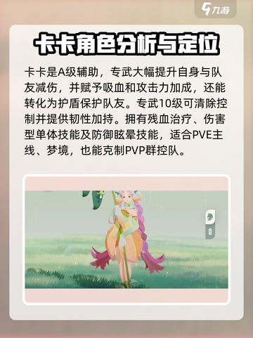 剑与远征2🔥前期推图必备英雄🔥开荒攻略截图3