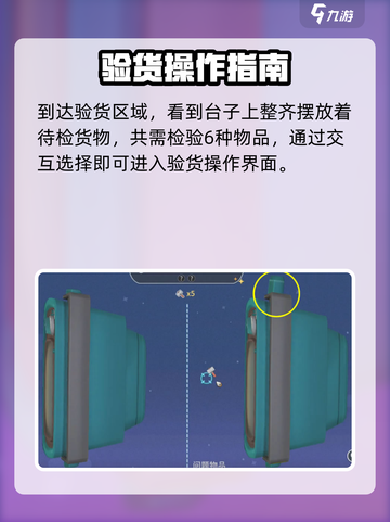 《沙石镇时光风扇验货技巧🔥速成攻略！》💡截图2