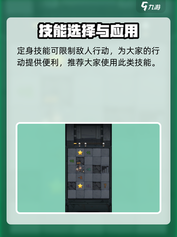都市冒险高手破旧档案室第五关怎么过介绍截图3