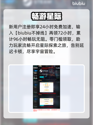 🎮二重螺旋黑屏闪退？一招秒解！截图5
