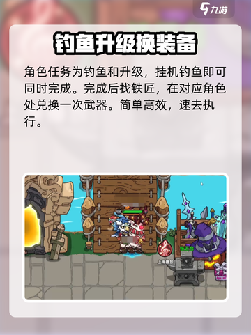 英勇之地任务有哪些介绍截图4