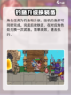 英勇之地任务有哪些介绍截图4