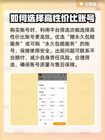 梦幻西游🔥最贵账号曝光，速来围观！🎮截图4
