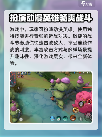漫画群星大集结🔥超燃游戏类型揭秘🎮截图4