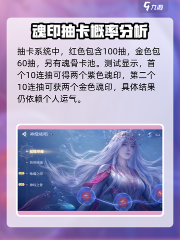 斗罗大陆诛邪传说试玩体验介绍截图6