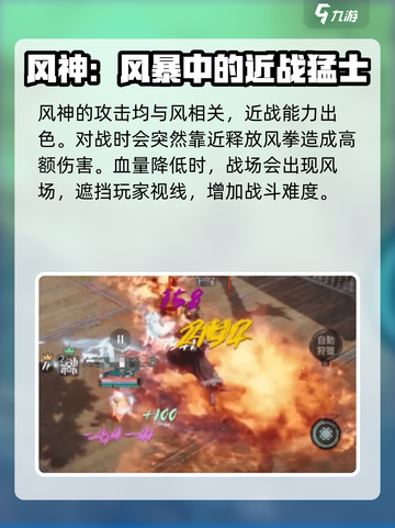 剑灵2🔥区域BOSS全揭秘！你敢来挑战吗？截图5