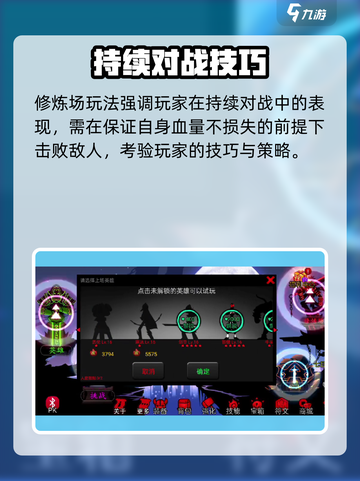 火柴人联盟3什么时候出介绍截图4