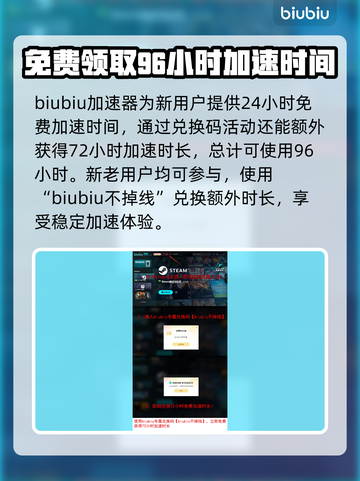 地狱已满2黑屏闪退🔥解决方法来了！🎮截图2