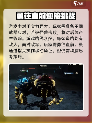 荒野起源游戏怎么玩介绍截图3