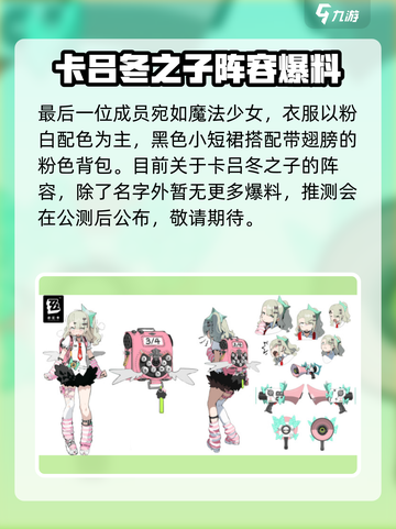 绝区零新阵营大曝光！游戏玩法🔥劲爆来袭⚡截图5