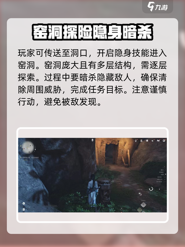 燕云十六声🔥明川药典偷师攻略来啦！快学👇截图2