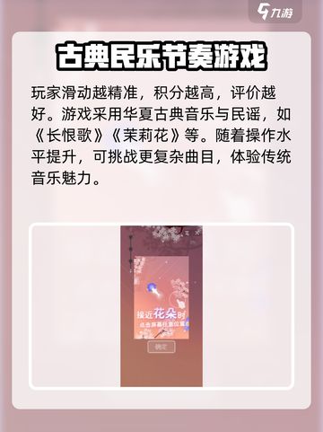 繁华梦公测链接是什么介绍截图3