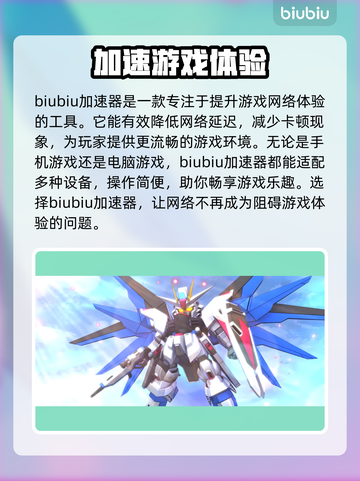 火线纵横闪退？🔥终极解决方案来了！🎉截图2