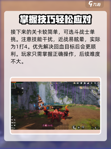 剑灵2🔥剧情包BOSS打法超详细攻略来啦！截图3